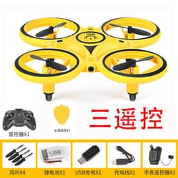 image-Net red with the same gesture remote control quadcopter intelligent suspension induction drone outdoor children's toy plane