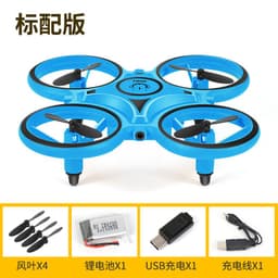 image-Net red with the same gesture remote control quadcopter intelligent suspension induction drone outdoor children's toy plane