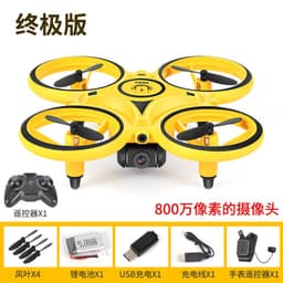 image-Net red with the same gesture remote control quadcopter intelligent suspension induction drone outdoor children's toy plane