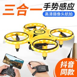image-Net red with the same gesture remote control quadcopter intelligent suspension induction drone outdoor children's toy plane