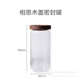 image-Japanese-style acacia wood lid sealing jar Gao Peng silicon transparent glass storage jar storage jar candy jar wholesale can logo