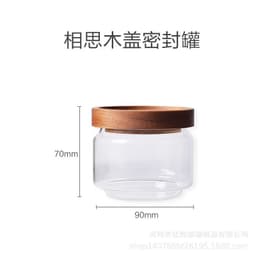 image-Japanese-style acacia wood lid sealing jar Gao Peng silicon transparent glass storage jar storage jar candy jar wholesale can logo