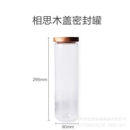 image-Japanese-style acacia wood lid sealing jar Gao Peng silicon transparent glass storage jar storage jar candy jar wholesale can logo