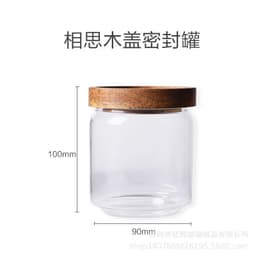 image-Japanese-style acacia wood lid sealing jar Gao Peng silicon transparent glass storage jar storage jar candy jar wholesale can logo