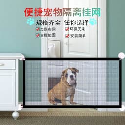 image-Pet dog fence nylon foldable dog isolation net cat and dog safety fence free punching pet supplies