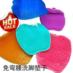 image-Apple foot pad foot massage pad pregnant woman foot pad rub foot sole cleaning massage brush