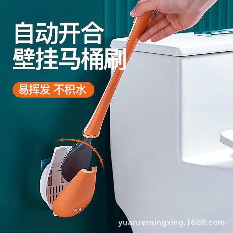 image-Toilet refresh broke the news without dead angle home toilet brush wall-mounted creative automatic opening and closing light luxury silicone toilet brush