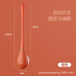 image-Toilet refresh broke the news without dead angle home toilet brush wall-mounted creative automatic opening and closing light luxury silicone toilet brush