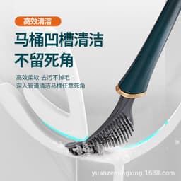 image-Toilet refresh broke the news without dead angle home toilet brush wall-mounted creative automatic opening and closing light luxury silicone toilet brush