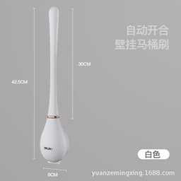 image-Toilet refresh broke the news without dead angle home toilet brush wall-mounted creative automatic opening and closing light luxury silicone toilet brush