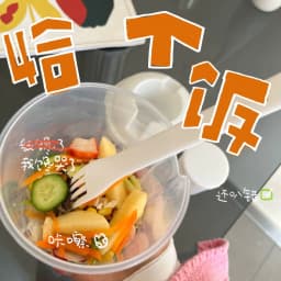 image-Little Red Book Breakfast Salad Cup Mason Cup With Spoon Cover Yogurt Cup Milk Portable With Fork Healthy With Cover
