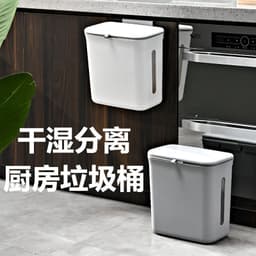 image-New dual-purpose hanging trash can Kitchen cabinet door wall-mounted dry and wet separation trash can Garbage storage basket