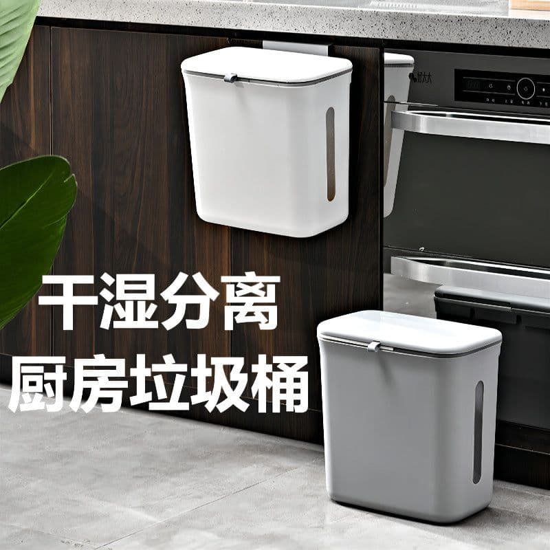 image-New dual-purpose hanging trash can Kitchen cabinet door wall-mounted dry and wet separation trash can Garbage storage basket