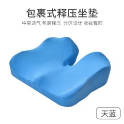 image-Cushion summer summer cool cushion chair cushion seat cushion artifact office sedentary chair gel silicone butt pad ass pad