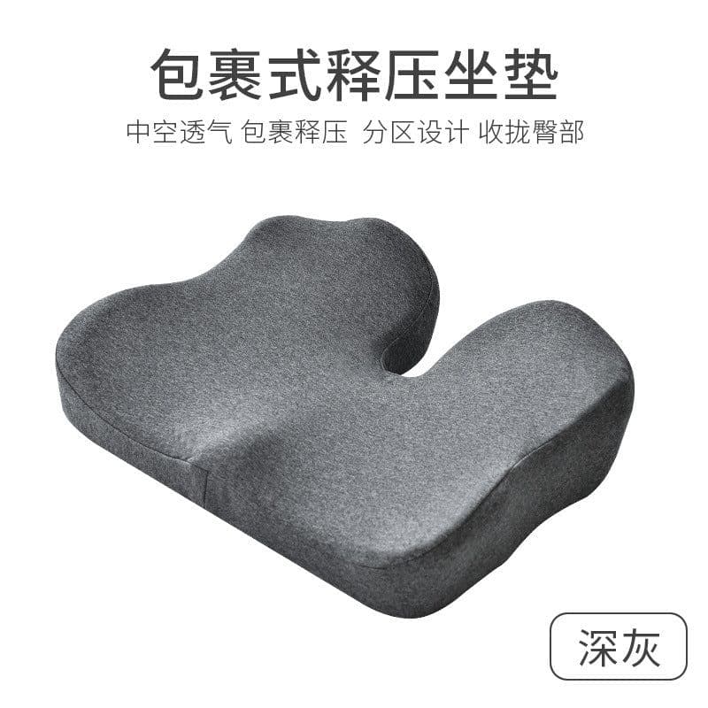 image-Cushion summer summer cool cushion chair cushion seat cushion artifact office sedentary chair gel silicone butt pad ass pad