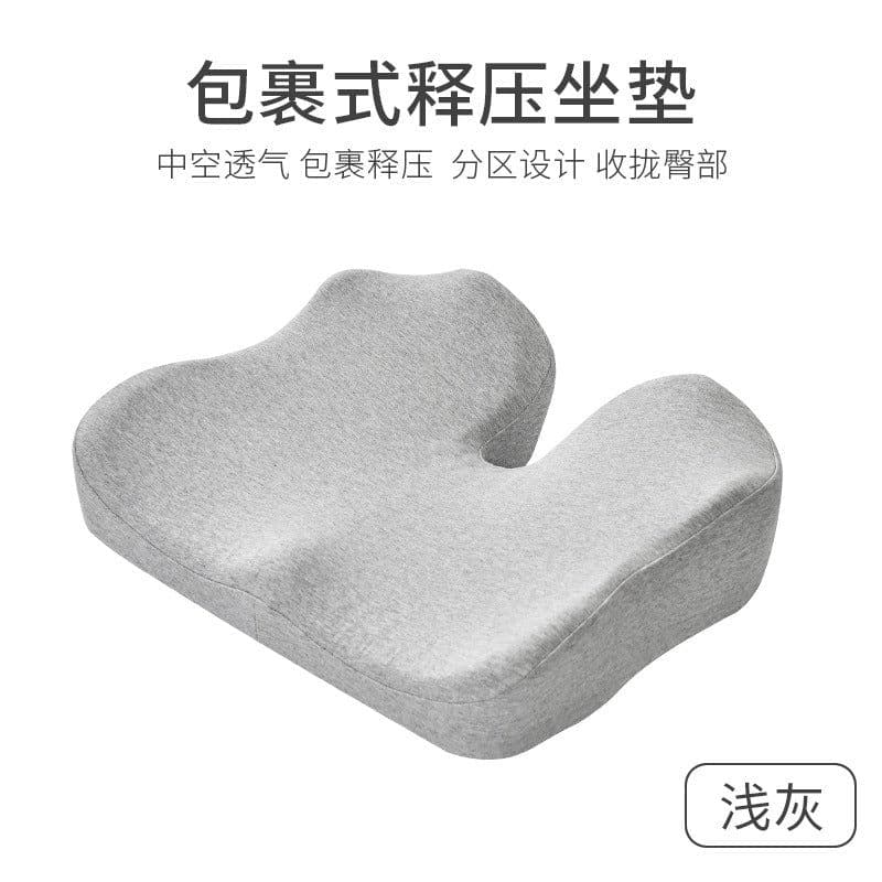 image-Cushion summer summer cool cushion chair cushion seat cushion artifact office sedentary chair gel silicone butt pad ass pad