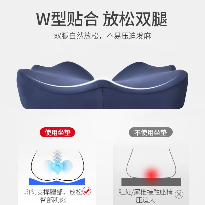 image-Cushion summer summer cool cushion chair cushion seat cushion artifact office sedentary chair gel silicone butt pad ass pad