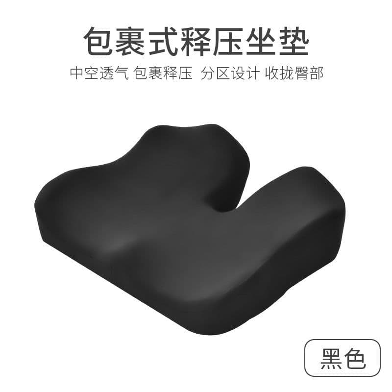 image-Cushion summer summer cool cushion chair cushion seat cushion artifact office sedentary chair gel silicone butt pad ass pad