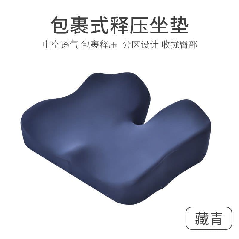 image-Cushion summer summer cool cushion chair cushion seat cushion artifact office sedentary chair gel silicone butt pad ass pad