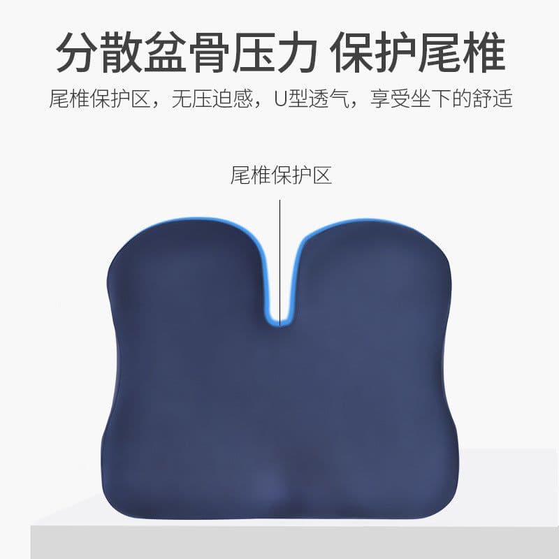 image-Cushion summer summer cool cushion chair cushion seat cushion artifact office sedentary chair gel silicone butt pad ass pad