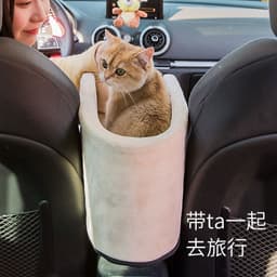 image-Pet central control car seat cushion Teddy kennel cat dog car seat cushion soft pillow pet bag