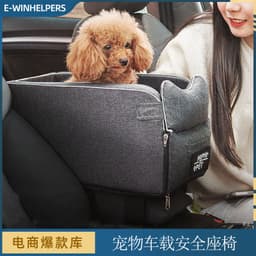 image-Pet central control car seat cushion Teddy kennel cat dog car seat cushion soft pillow pet bag