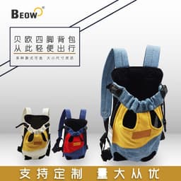 image-Dogs go out shoulders portable pet backpack dog bag back dog artifact cat small and medium-sized dogs carry a generation of hair