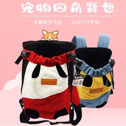 image-Dogs go out shoulders portable pet backpack dog bag back dog artifact cat small and medium-sized dogs carry a generation of hair