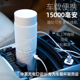image-Wireless portable boiling water cup heating water cup milk conditioner with foaming milk baby milking artifact bottle nipple disinfection
