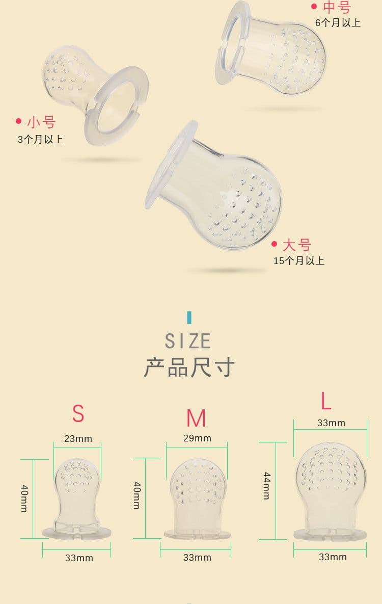 image-Baby fruit and vegetable bag baby eat fruit complementary food tool silicone mesh bag newborn teether toy bite bag