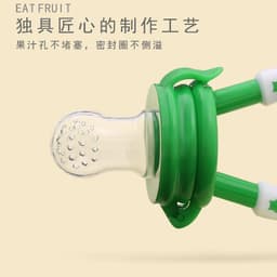 image-Baby fruit and vegetable bag baby eat fruit complementary food tool silicone mesh bag newborn teether toy bite bag