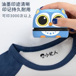 image-Cute pet seal material wholesale photosensitive children cartoon cute name clothes kindergarten engraved signature name stamp