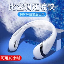 image-Hot-selling net red with the same hanging neck fan student outdoor household usb fan folding silent leafless hanging neck fan