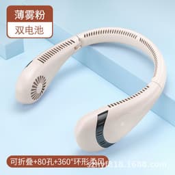 image-Hot-selling net red with the same hanging neck fan student outdoor household usb fan folding silent leafless hanging neck fan