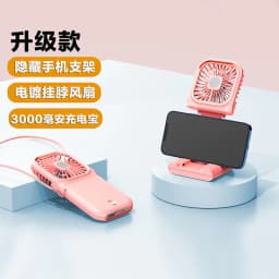 image-New USB ultra-thin private model folding hanging neck fan handheld charging treasure desktop bracket mute mini fan