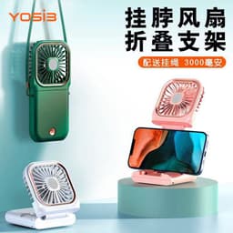 image-New USB ultra-thin private model folding hanging neck fan handheld charging treasure desktop bracket mute mini fan