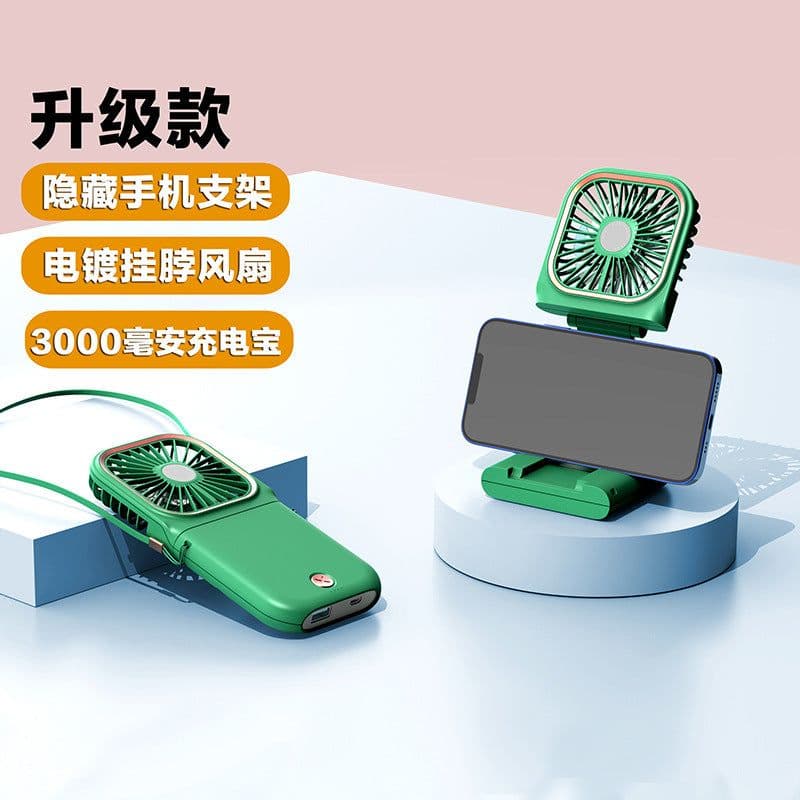 image-New USB ultra-thin private model folding hanging neck fan handheld charging treasure desktop bracket mute mini fan