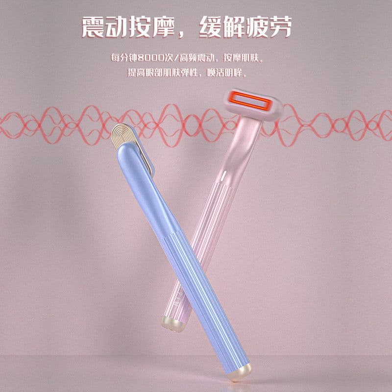 image-Tightening and pulling massager to reduce wrinkles, eye bags, beauty instrument, smart touch red light therapy, EMS skin rejuvenation and beauty instrument