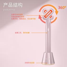 image-Tightening and pulling massager to reduce wrinkles, eye bags, beauty instrument, smart touch red light therapy, EMS skin rejuvenation and beauty instrument