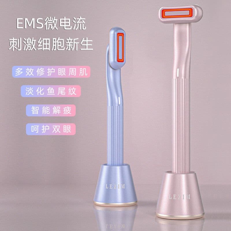 image-Tightening and pulling massager to reduce wrinkles, eye bags, beauty instrument, smart touch red light therapy, EMS skin rejuvenation and beauty instrument
