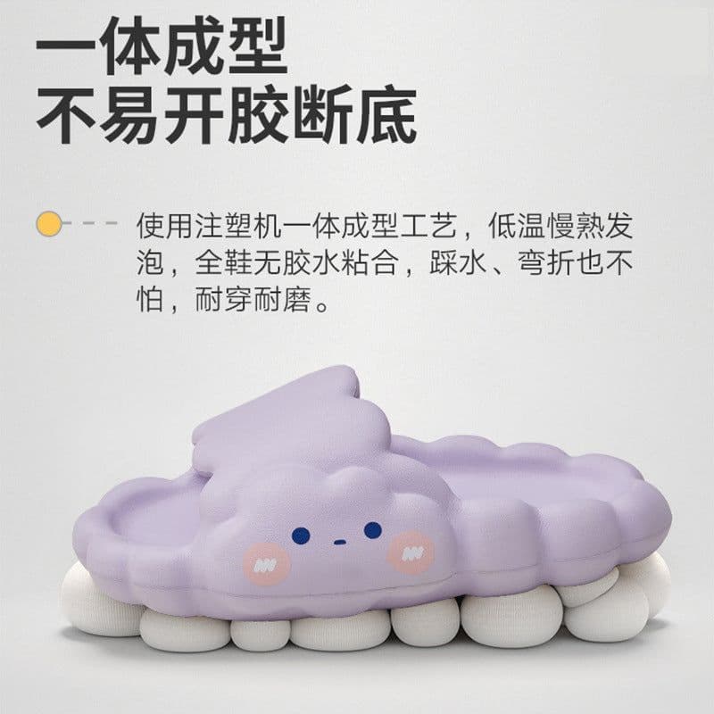 image-Cute cloud slippers female summer wear indoor home non-slip feces sense net red EVA sandals home wholesale ins
