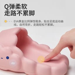 image-Cute cloud slippers female summer wear indoor home non-slip feces sense net red EVA sandals home wholesale ins