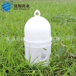 image-Carrier pigeon supplies 1L 1 liter pigeon drinking kettle