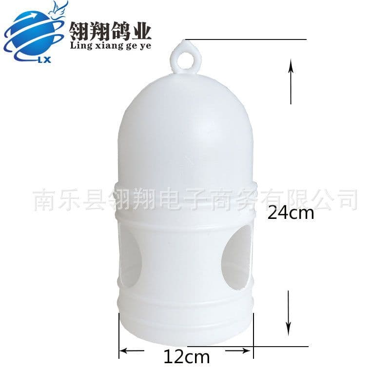 image-Carrier pigeon supplies 1L 1 liter pigeon drinking kettle