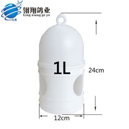 image-Carrier pigeon supplies 1L 1 liter pigeon drinking kettle