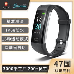 image-S5 bracelet body temperature blood pressure fitness heart rate meter step smart bracelet watch
