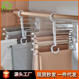 image-Multifunctional stainless steel magic trousers rack multi-layer household storage magic clothes rack telescopic folding trousers rack clothes rack