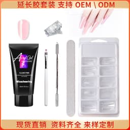 image-Cross-border painless extension glue nail manicure paper-free tray fast extension crystal model painless crystal glue set