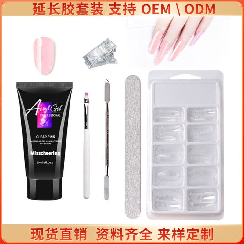 image-Cross-border painless extension glue nail manicure paper-free tray fast extension crystal model painless crystal glue set