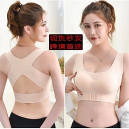 image-Cross-border foreign trade underwear two-in-one invisible seamless correction hunchback good no steel ring front buckle gathering underwear women